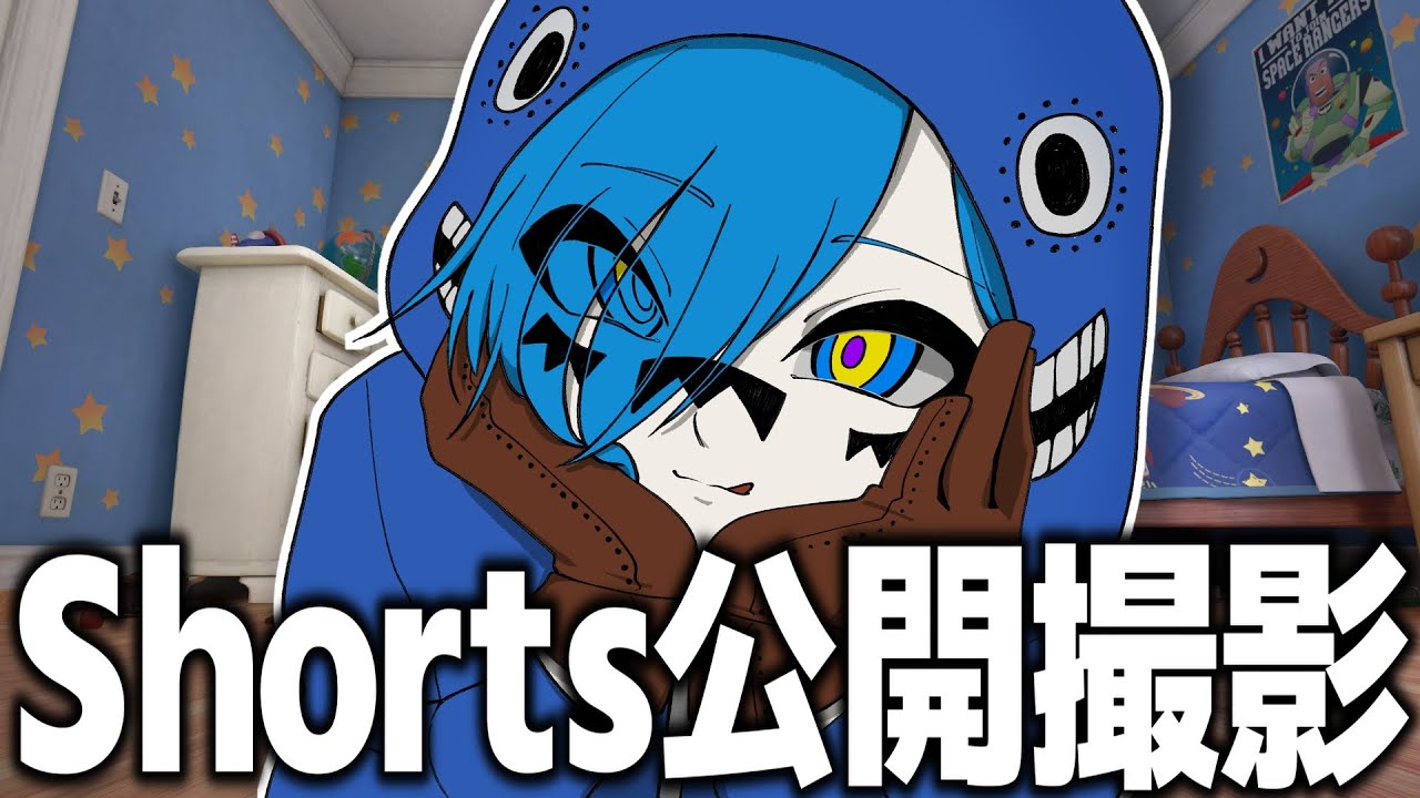 Shorts動画の公開撮影❗️一緒にテーマ考えながら語り合お～！！#04【雑談配信/SIANくん/VTuber/縦型配信】#ディズニー #vtuber #雑談 #縦型配信 #shorts