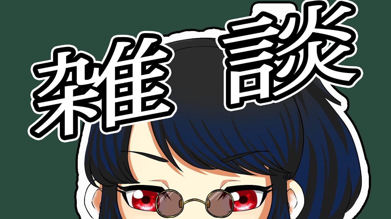 【雑談】再度　お腹空いた　個人Vtuber　奏多とふ