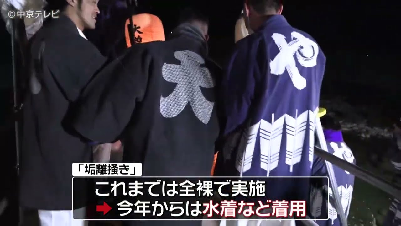 【尾鷲ヤーヤ祭り】　裸禁止で４年ぶりの「垢離掻き」に参加者は…「変わらず熱あった」