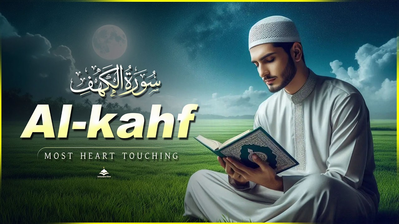 Surah Al Kahf (سورة الكهف) | Most Heart Soothing And Beautiful  Ramadan Quran Recitation
