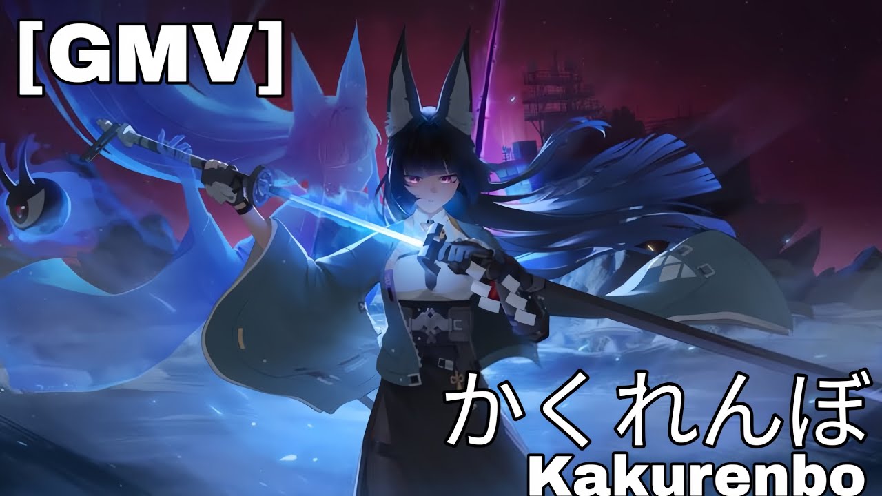 [GMV] ZENLESS ZONE ZERO | SECTION 6 [かくれんぼ/KAKURENBO] By AliA