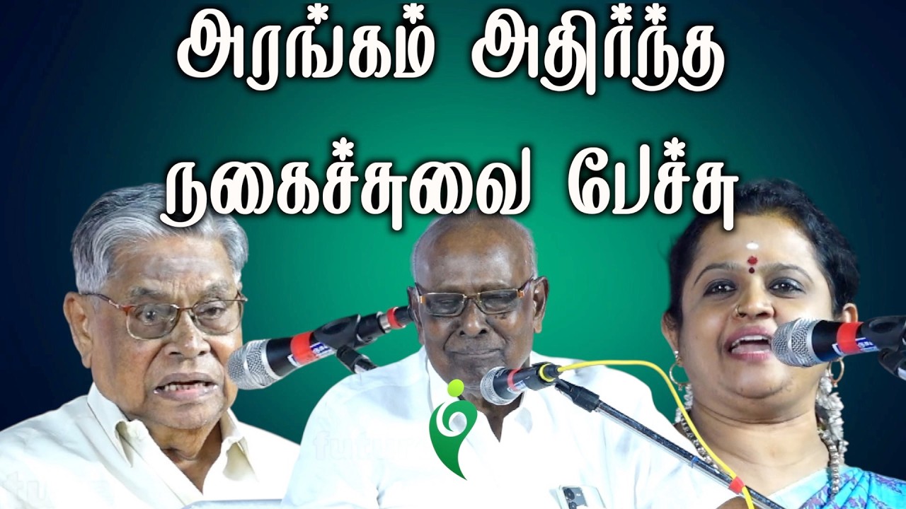 comedy pattimandram | அரங்கம் அதிர்ந்த நகைச்சுவை பேச்சு | Bright Future