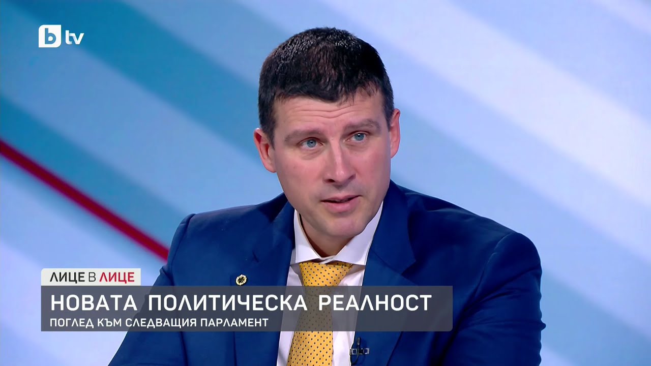 Ивелин Михайлов за новата политическа реалност