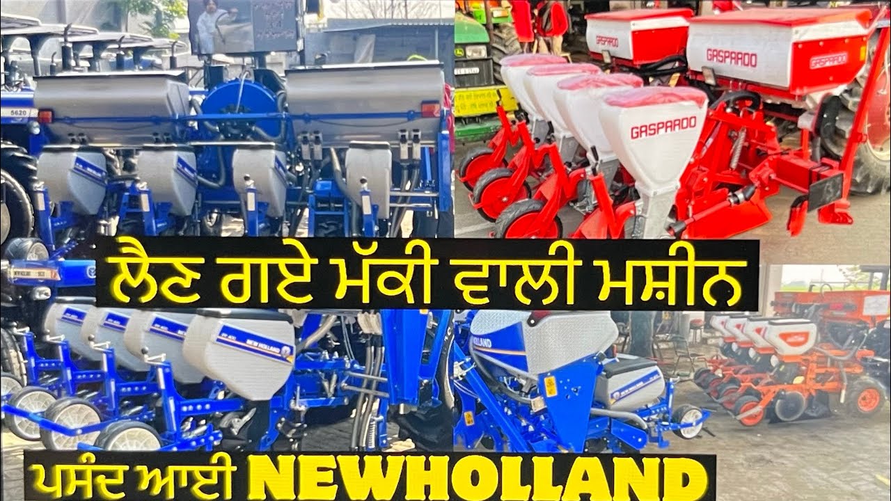 ਮੱਕੀ ਆਲੀ ਮਸ਼ੀਨ ਲੈ ਕੇ ਆਏ ਮੋਗੇ ਤੋਂ NewHolland (Pneumatic Planter)🚜 Part 1