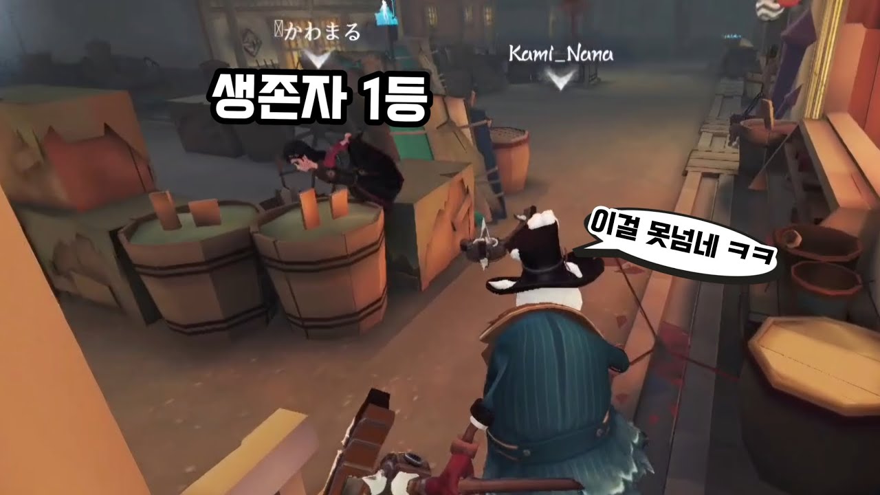 [제5인격] 이딴게...생랭킹 1등?