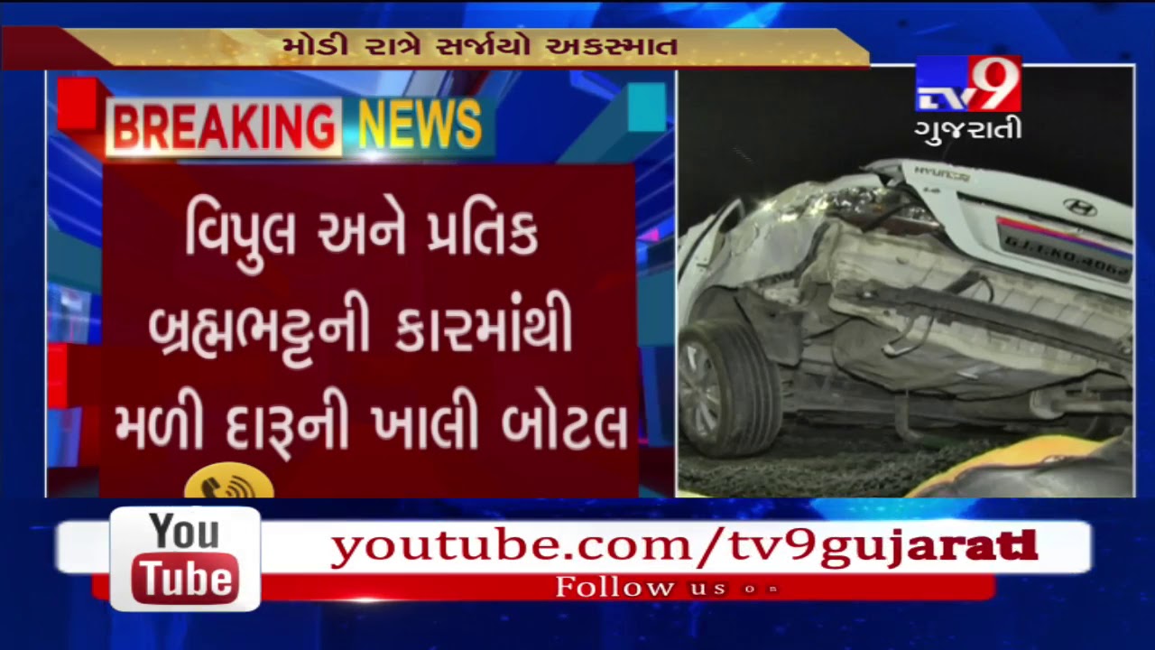 Ahmedabad: 1 dead, 7 injured in accident near Iskcon bridge- Tv9