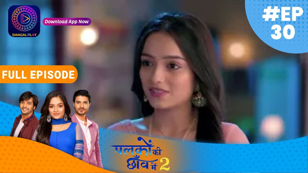 Palkon ki Chhaanv mein2 | Full Episode 30 | पलकों की छाँव में 2 | Dangal TV