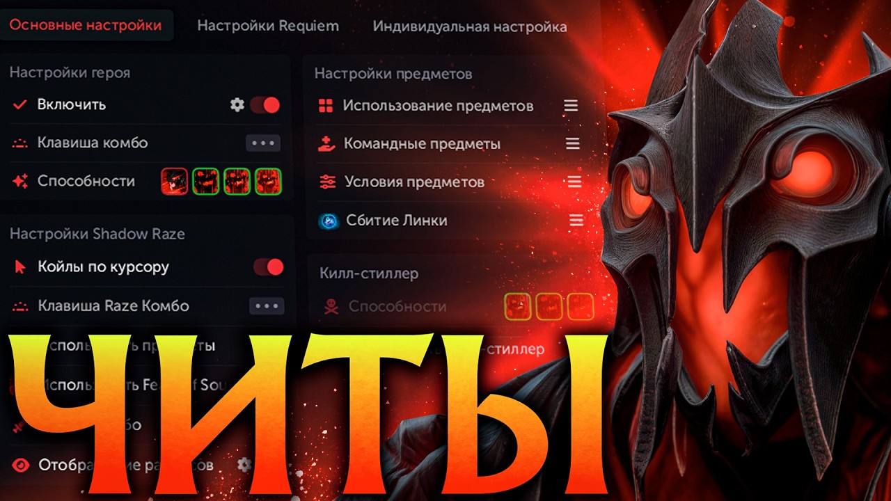 СФ с Читами показал Безумный Скилл и нагнул всех! Амбрелла Дота 2