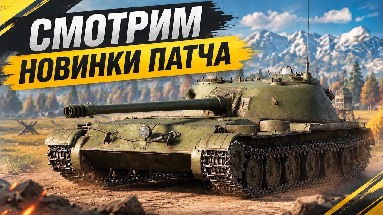 КАЧАЕМ НОВИНКИ и КАТАЕМ ЗАКАЗЫ
