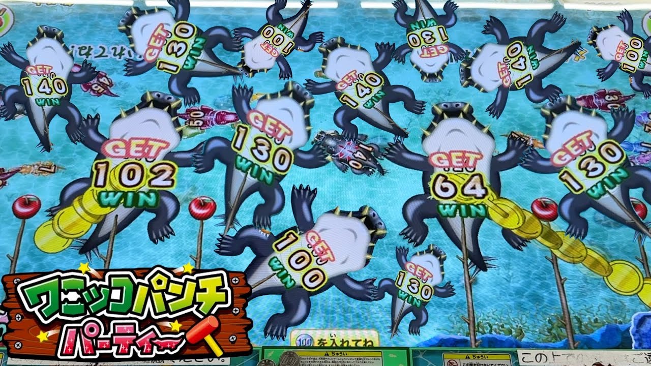 【乱獲】黒ワニを100匹撃破するまで終われません企画が鬼畜すぎた！！www【ワニッコパンチパーティー】