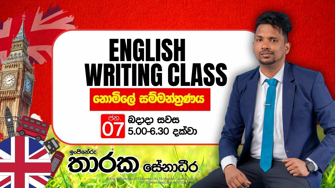English Writing Class - 07.01.2026 Wednesday