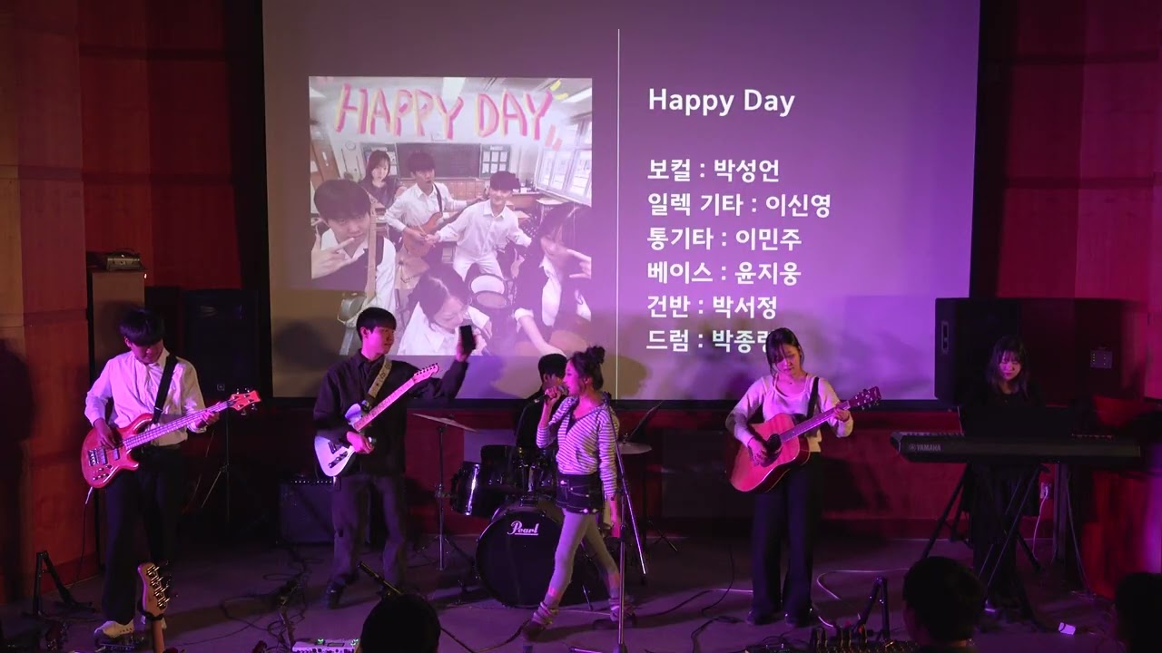 2026 겨울 향상회 - Happy day (체리필터)