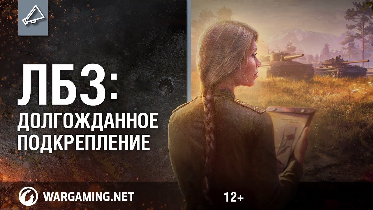 Personal Missions. New Feature Details [World of Tanks]