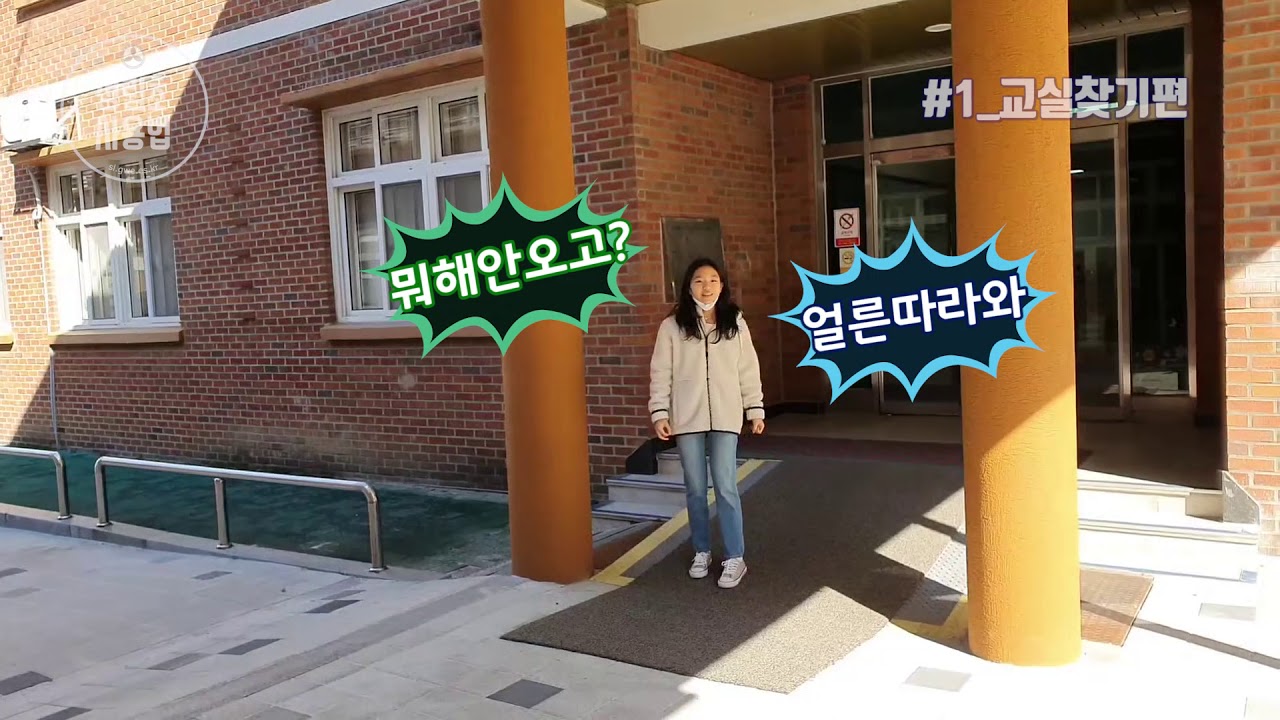 #1  교실찾기편