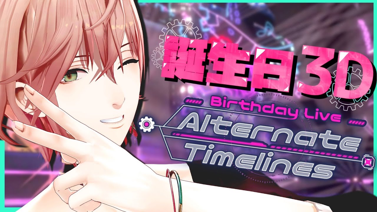 【 #律可誕生日2025 】ホロプロの曲を歌う誕生日記念ライブ【律可/ホロスターズ】