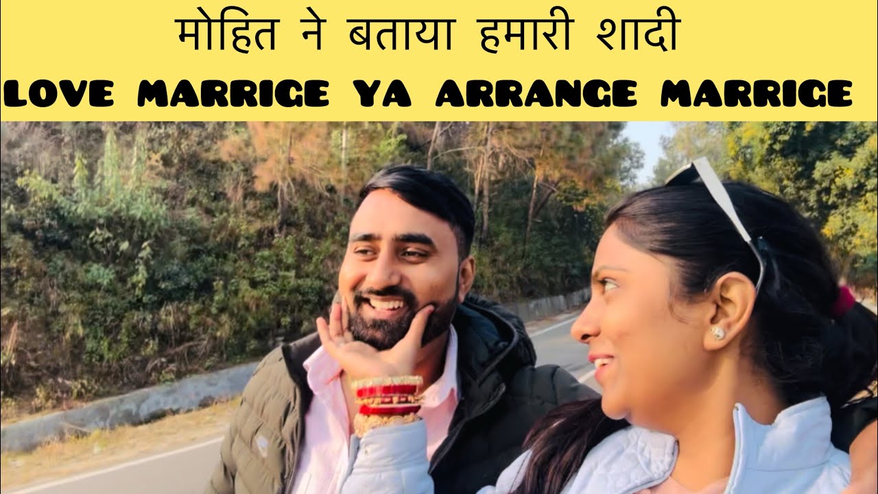 मोहित ने बताया हमारी शादी love marrige है या arrange marrige #mohitrana #mohitnicky 