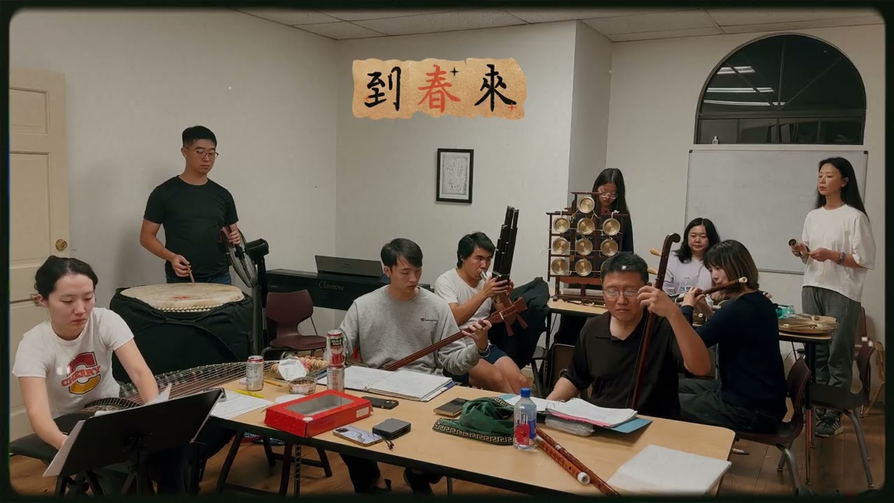 Kunqu Rehearsal 🎵 “Wannian Huan · Shuilongyin · Dao Chun Lai · Shuixianzi · Xiao Baimen”