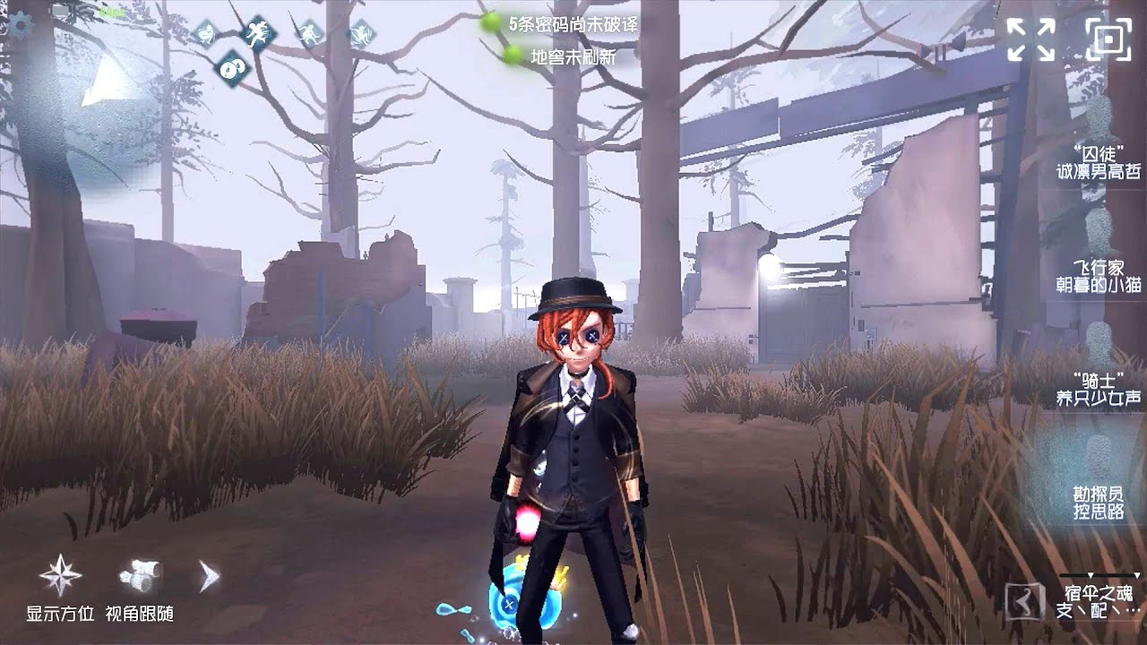 #308 Prospector | Pro Player | Sacred Heart Hospital | Identity V