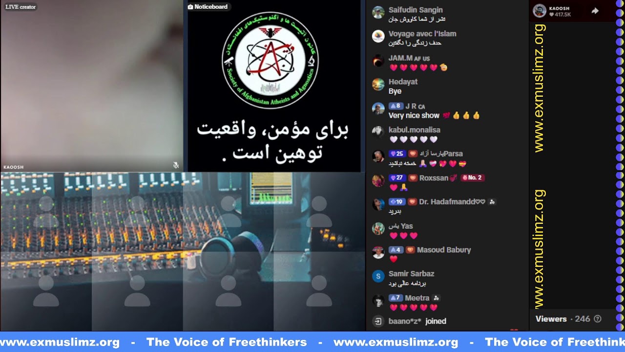 همدیگر پذیری