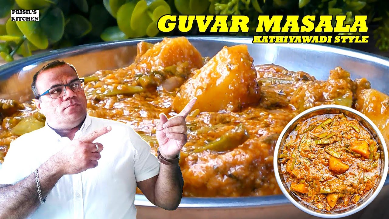 Guvar Masala Kathiyawadi Style I Vegetarian Side Dish Recipe I Guvar Potato nu shhak I