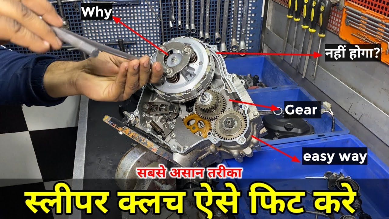 SLIPPER CLUTCH install 🔥 🔥| (FULL DETAILS)