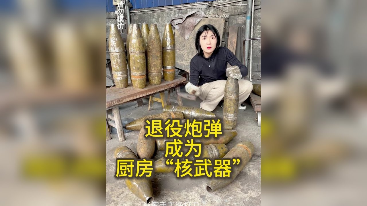 后悔没有早点刷到这个视频，炮弹钢菜刀太好用了