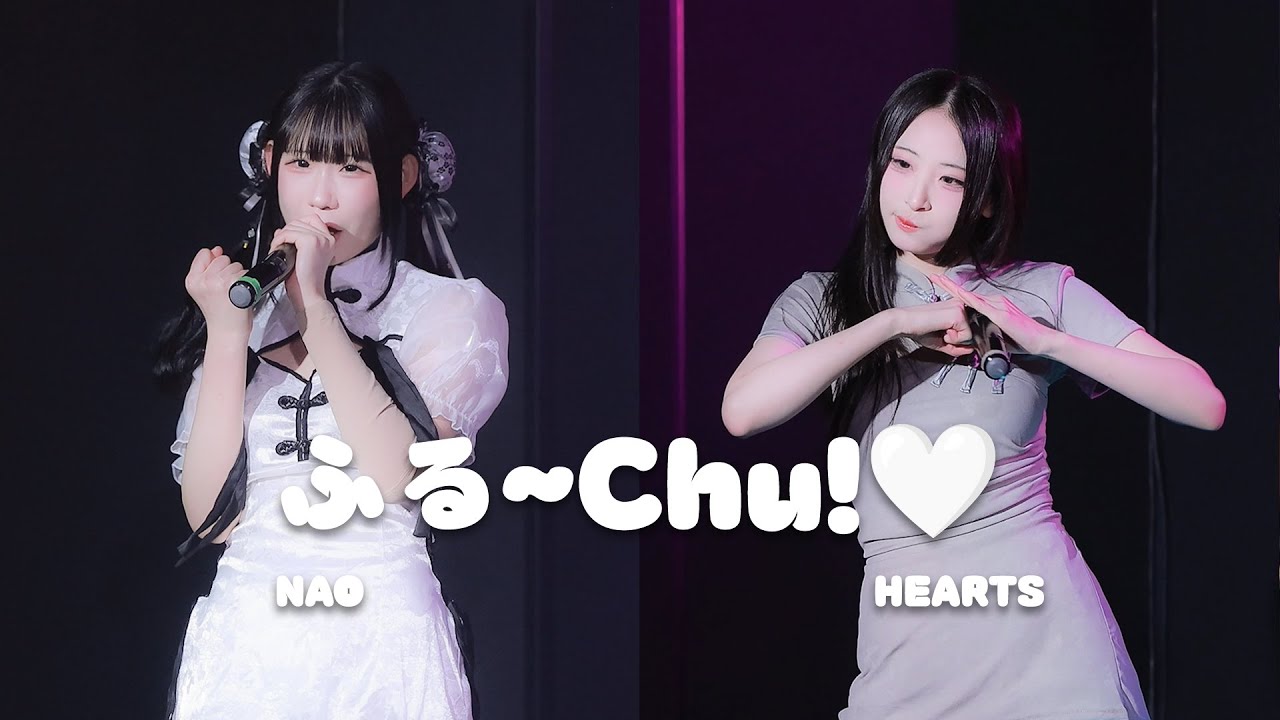 [4K] 260116 ふる~Chu!♡ 후루츄 HURUCHU 나오 하츠 직캠 NAO HEARTS Focus | 「3 & DAYS LIVE」