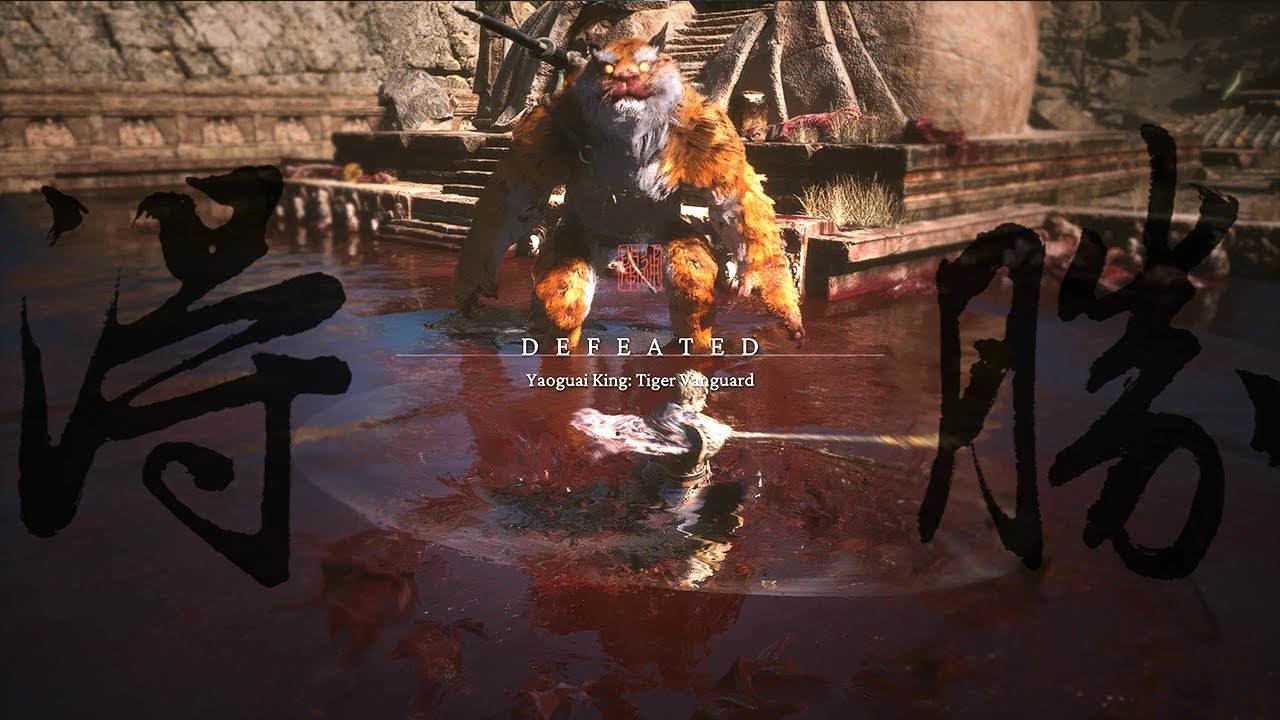 How to defeat tiger vanguard || #wukong #fakejoker yt