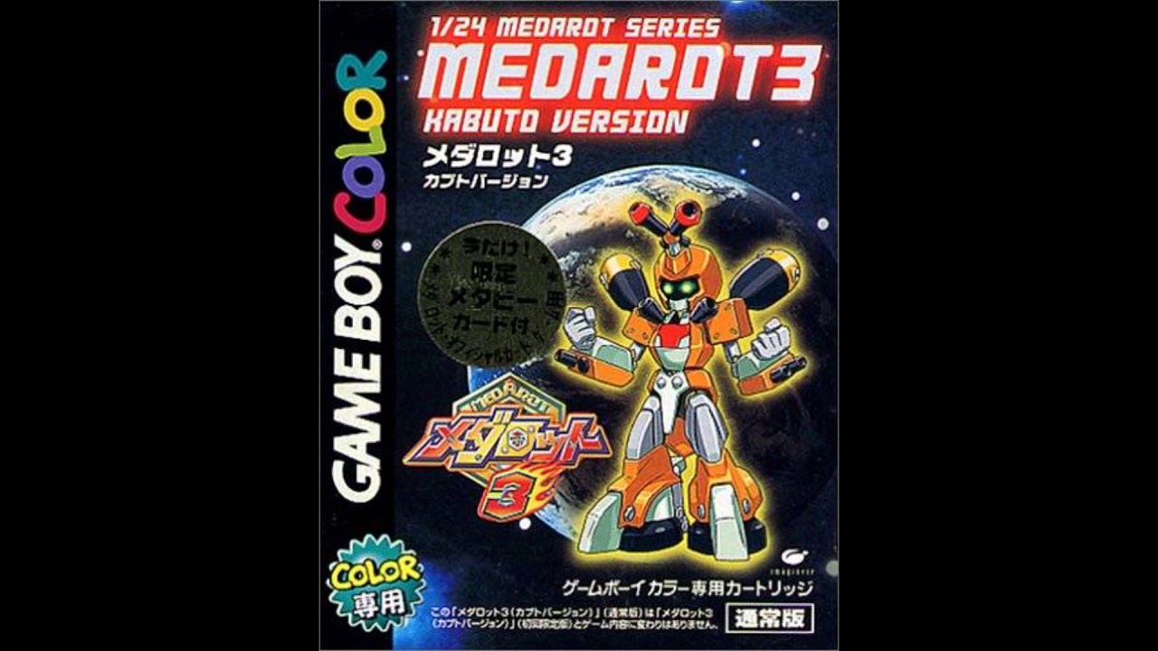 Medarot 3 (メダロット3) OST - Evil Spirit