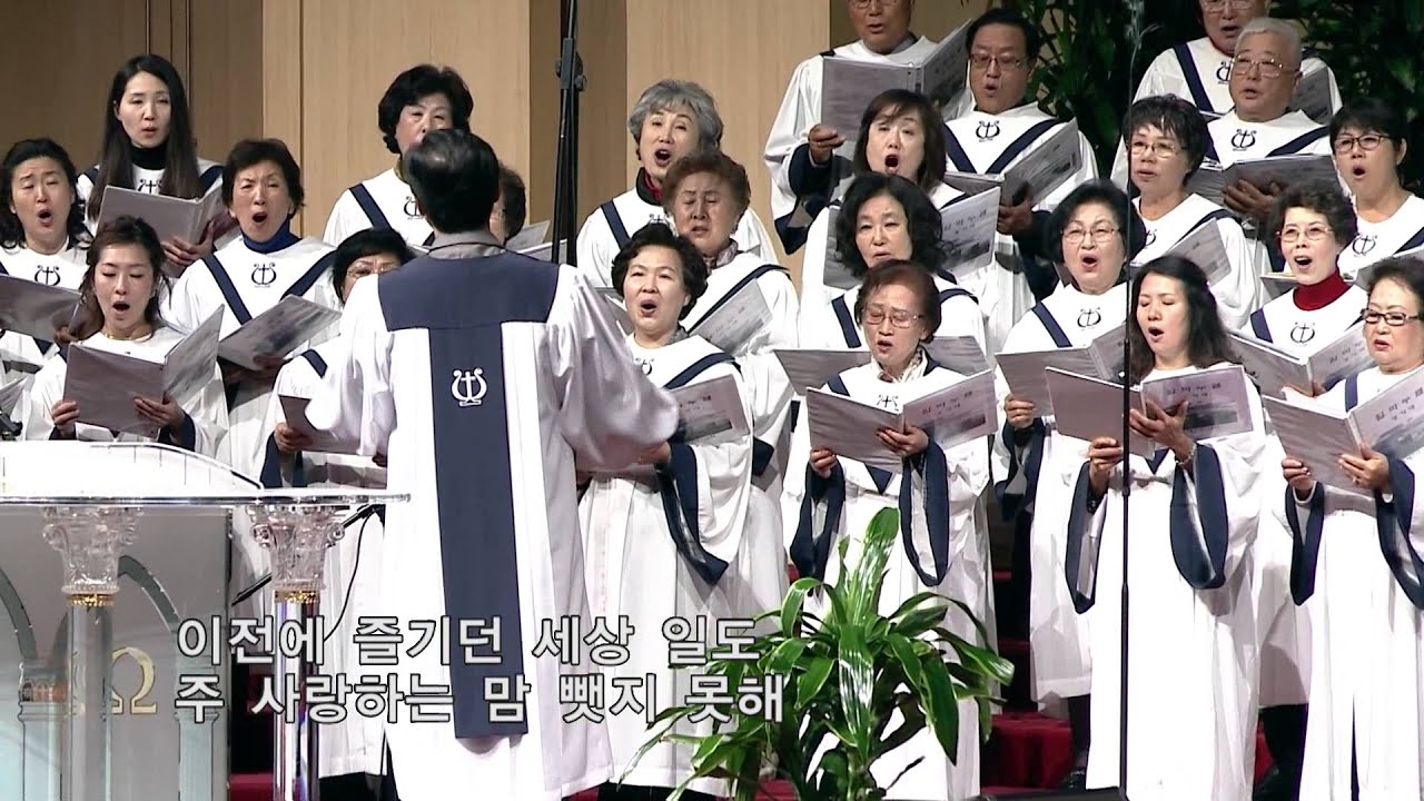 주 예수 보다 더 귀한 것은 없네