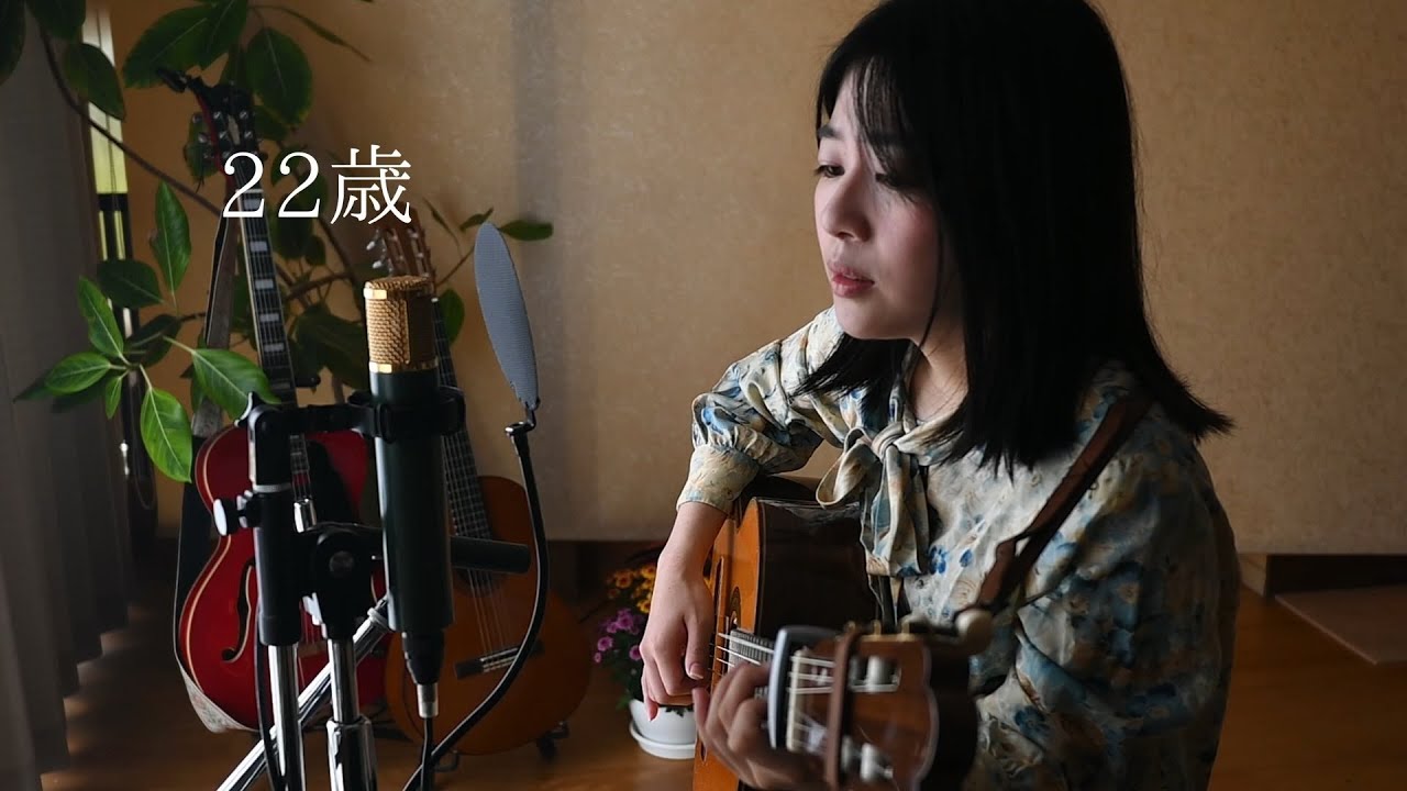 22歳 / 谷村新司（Live cover）