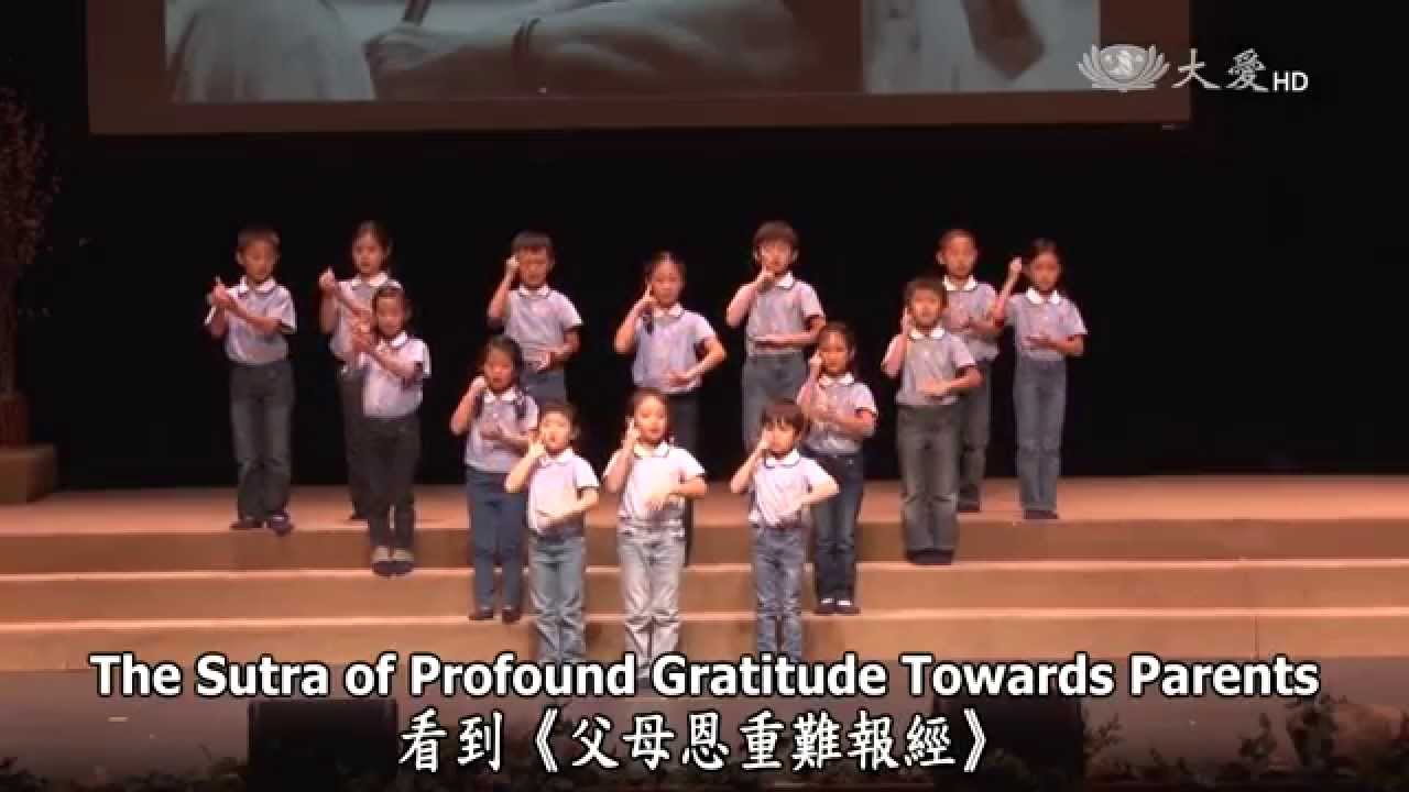 【證嚴法師菩提心要】20150221 - 慈樂滿人間