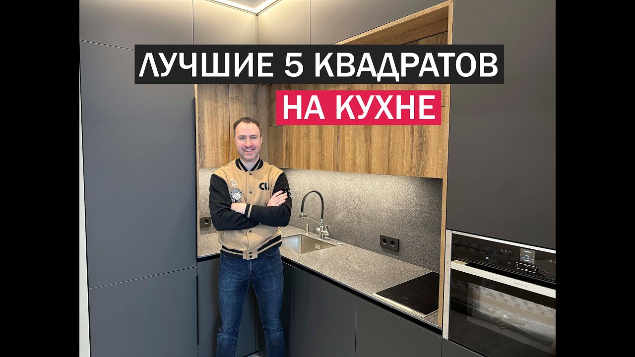 Выжали из МАЛЕНЬКОЙ КУХНИ максимум и получили невероятный функционал на 5 кв. метрах