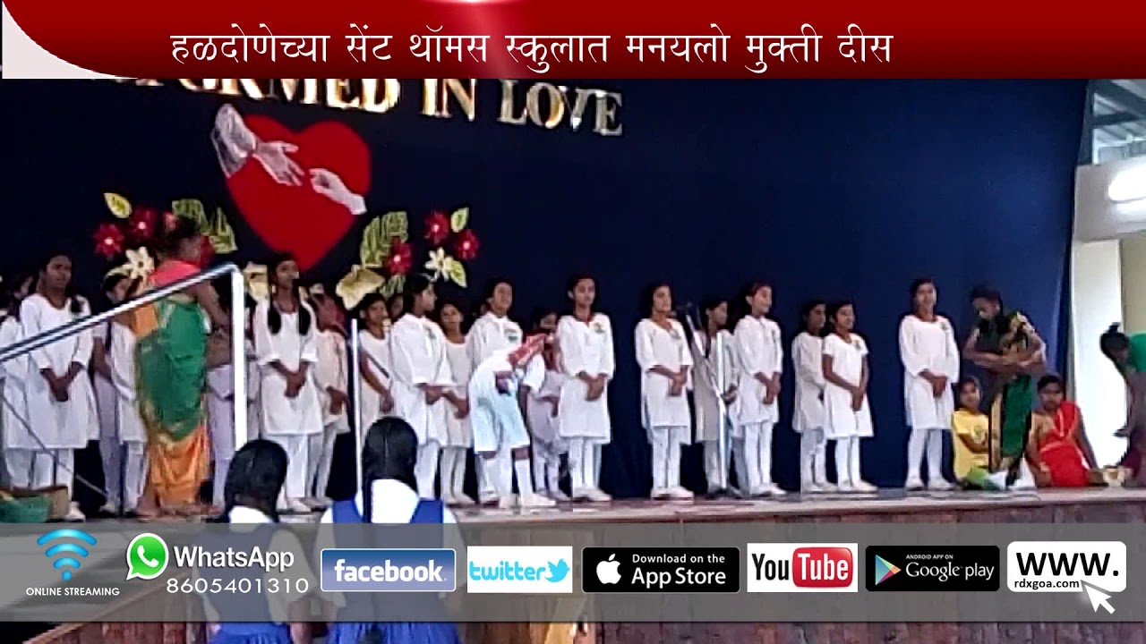 GOA LIBERATION DAY CELEBRATED AT ST THOMAS GIRLS SCHOOL ALDONA