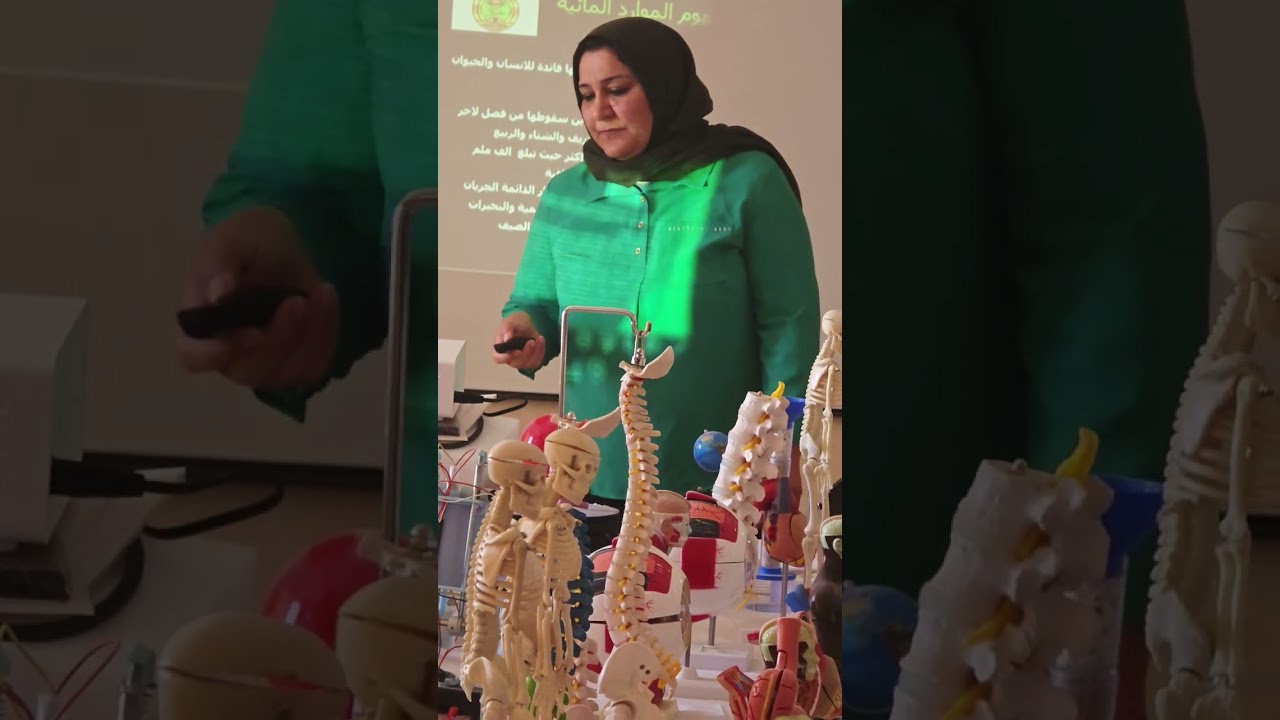 محاضرات فيديويه للصف الثالث متوسط الجغرافية استاذه زينب مجيد