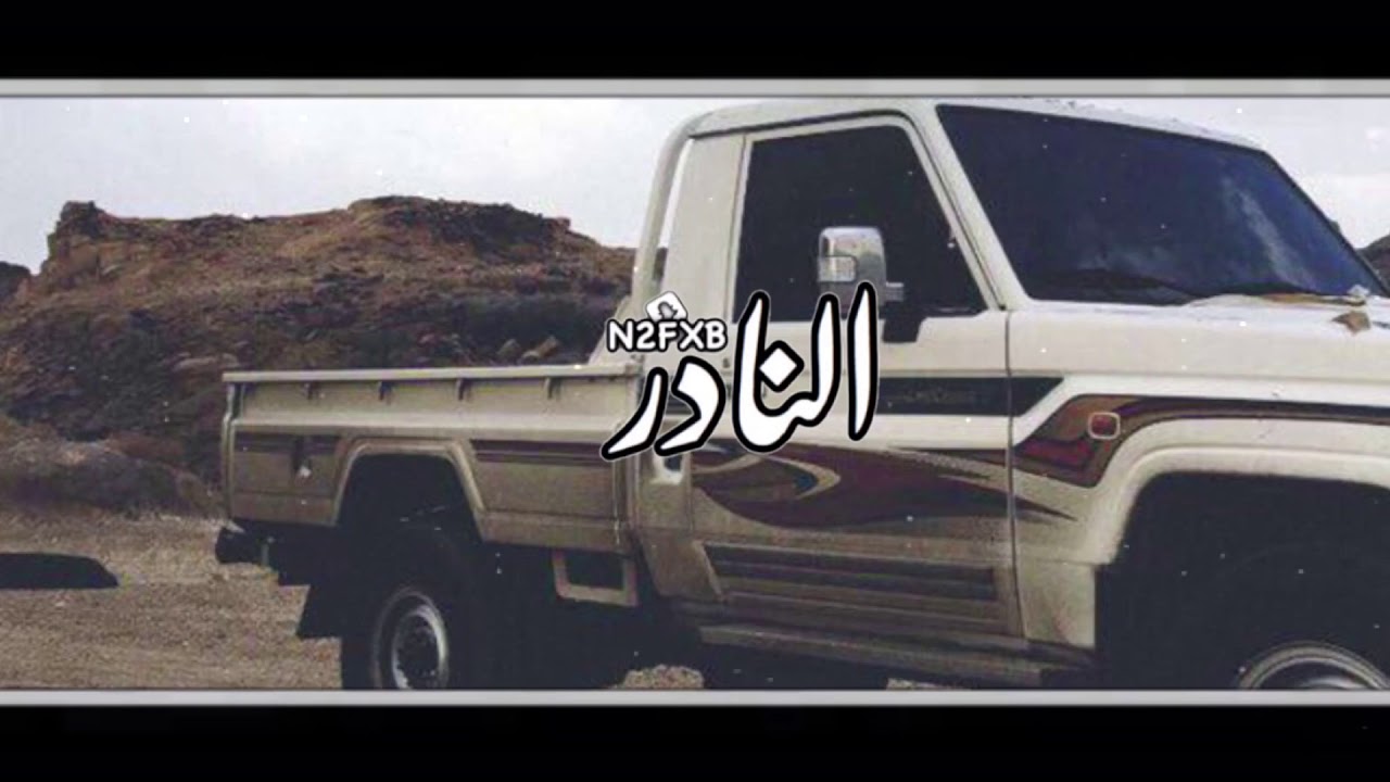 شيلة المحبة من الله بلا تشكيك || بطيء