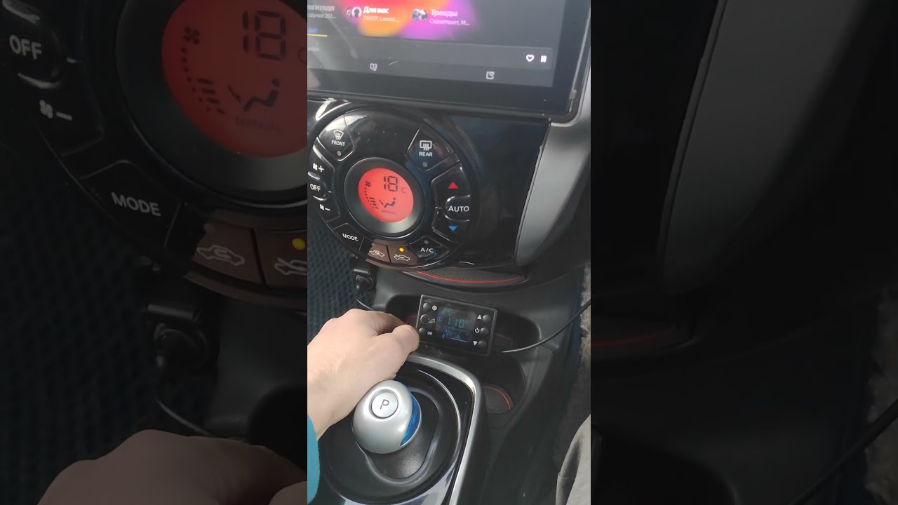 Автономка Nissan note e power сухой фен