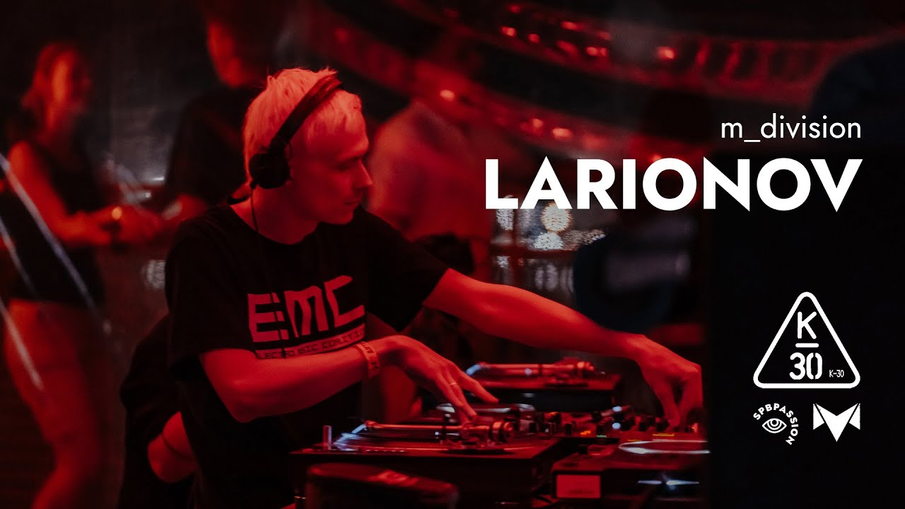 Larionov @ m_division | K-30