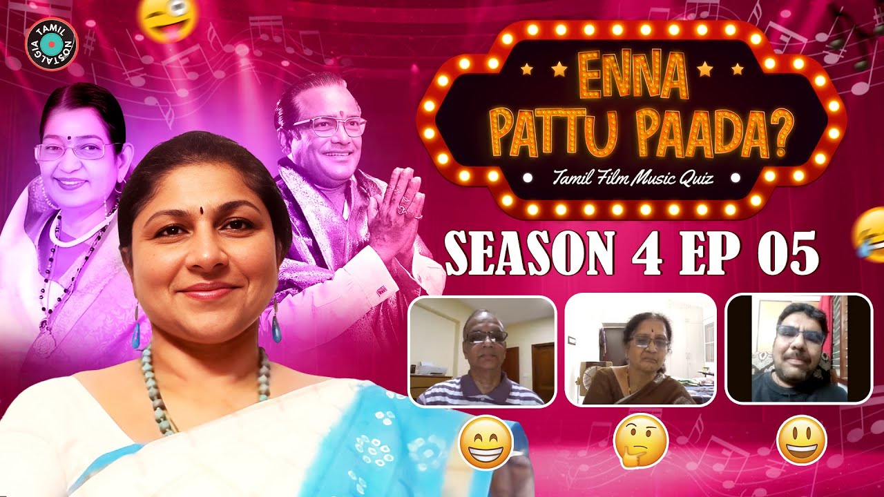 Ultimate Tamil Music Game Show | Unforgettable TMS P Susheela Duets | Enna Paattu Paada S4 E05