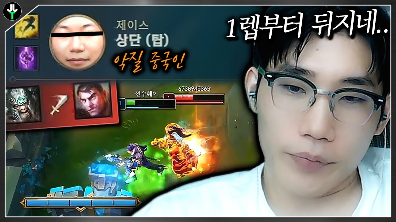 ㅆ악질한테 트롤링 당했습니다..