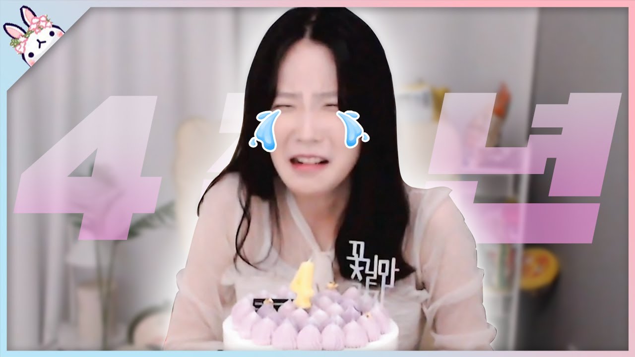 4년 동안 빌어먹게 신세 졌습니다!