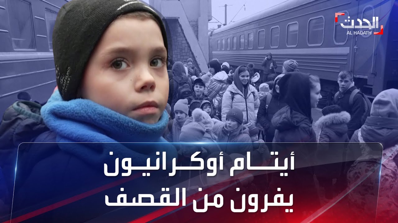 فرار أطفال أيتام من دير في مدينة زابوريجيا الأوكرانية