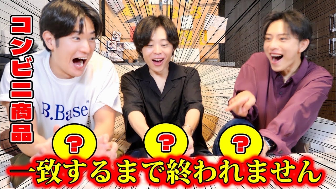 【大食い】コンビニ商品一致するまで終われませんがキツすぎた