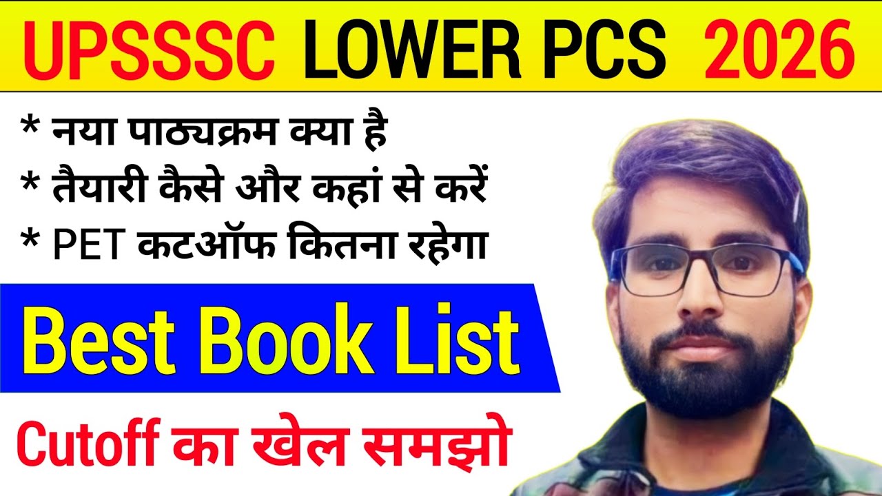 UPSSSC LOWER PCS 2026 SYLLABUS/LOWER PCS 2026 BOOK LIST/LOWER PCS PET CUTOFF 2026/UP LOWER PCS 2026