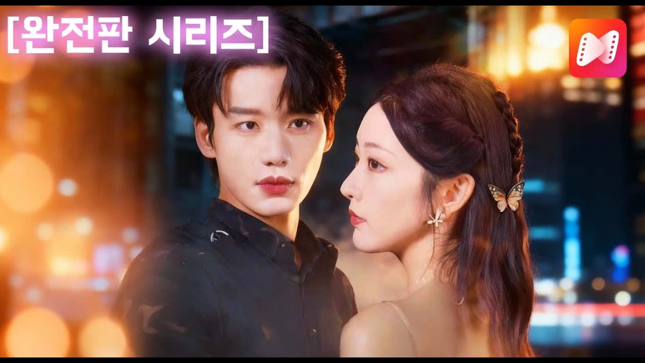 【풀버전】아버지 부하와 10년 비밀연애… 열 번째 청혼 거절 당하고 소꿉친구에게 차였다 😡