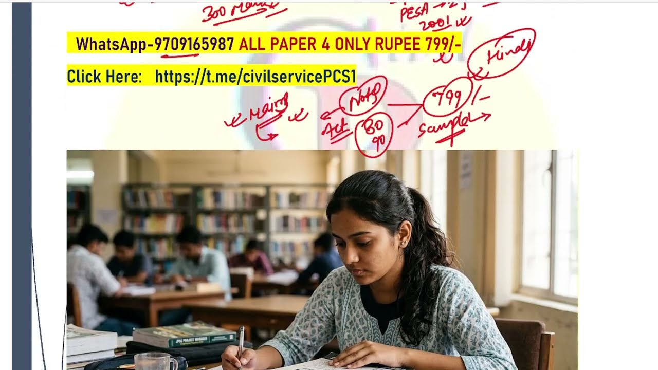 JPSC Project Manager Hindi Notes Overview | Syllabus Pattern | #jpscprojectmanager