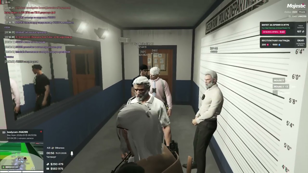 GTA5 2026 01 14 22 51