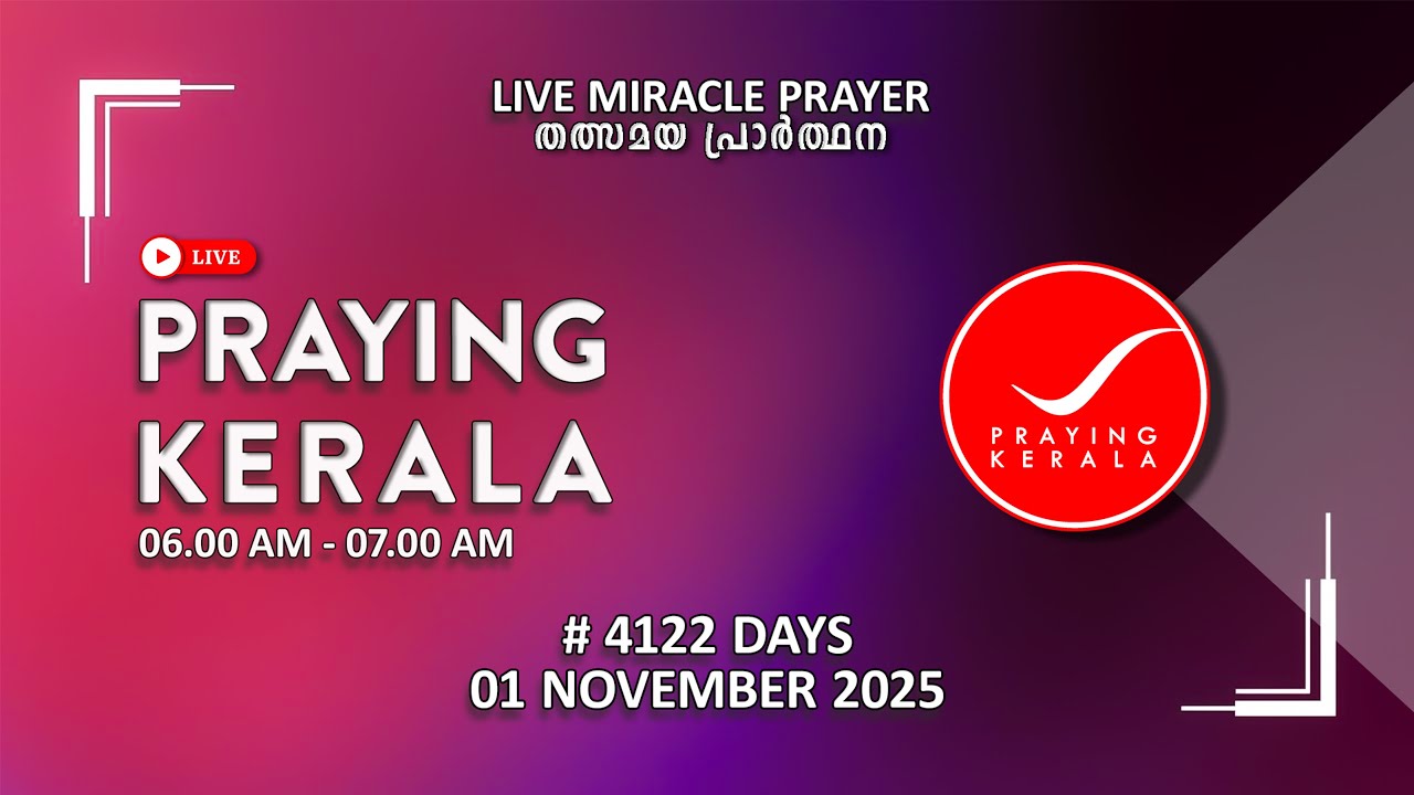 Praying Kerala | 01 NOVEMBER 2025 | #4122 Days of Prayer | #itsourtimetv