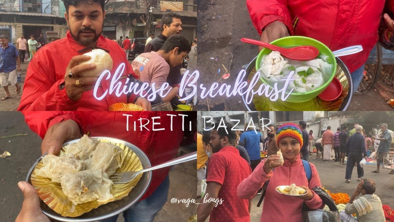Chinese breakfast in Kolkata | Legendary street food in Tiretti bazar  | Best chinese in Kolkata