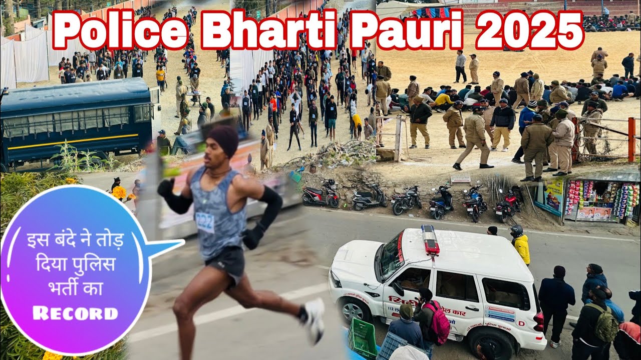 पुलिस को मिल चुका है पहाड़ी चीता || Police Bharti Pauri 2025 || Mountain King 👑